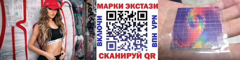 Наркотические марки 1,5мг  магазин продажи   Соликамск 