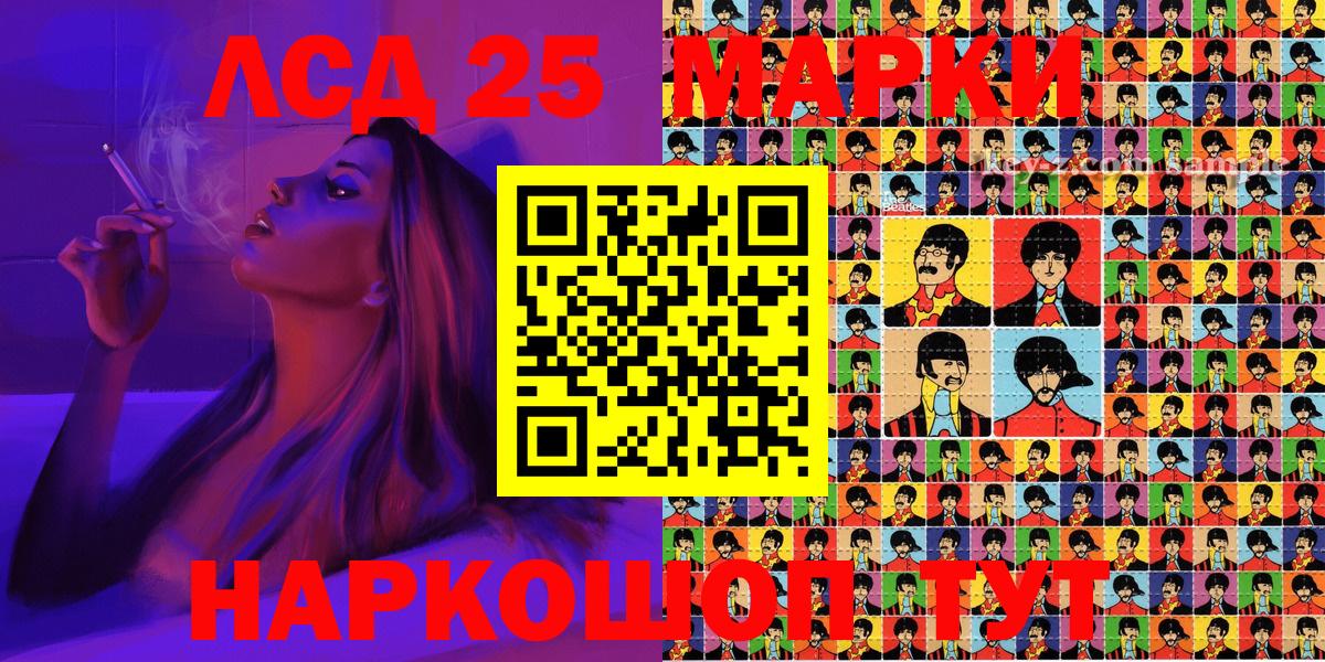 Марки 25I-NBOMe 1,5мг  Вход с VPN  Соликамск 