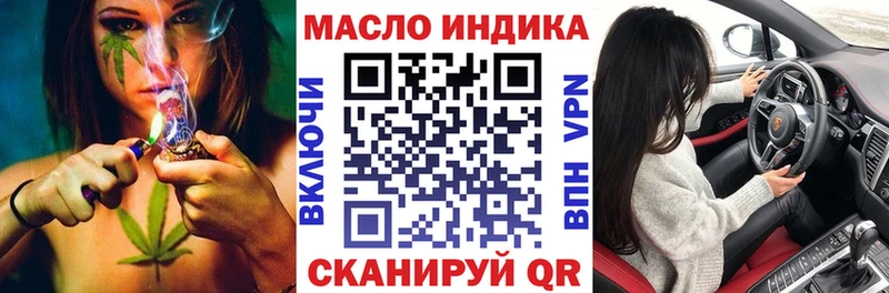 Дистиллят ТГК гашишное масло  как найти закладки  Соликамск 