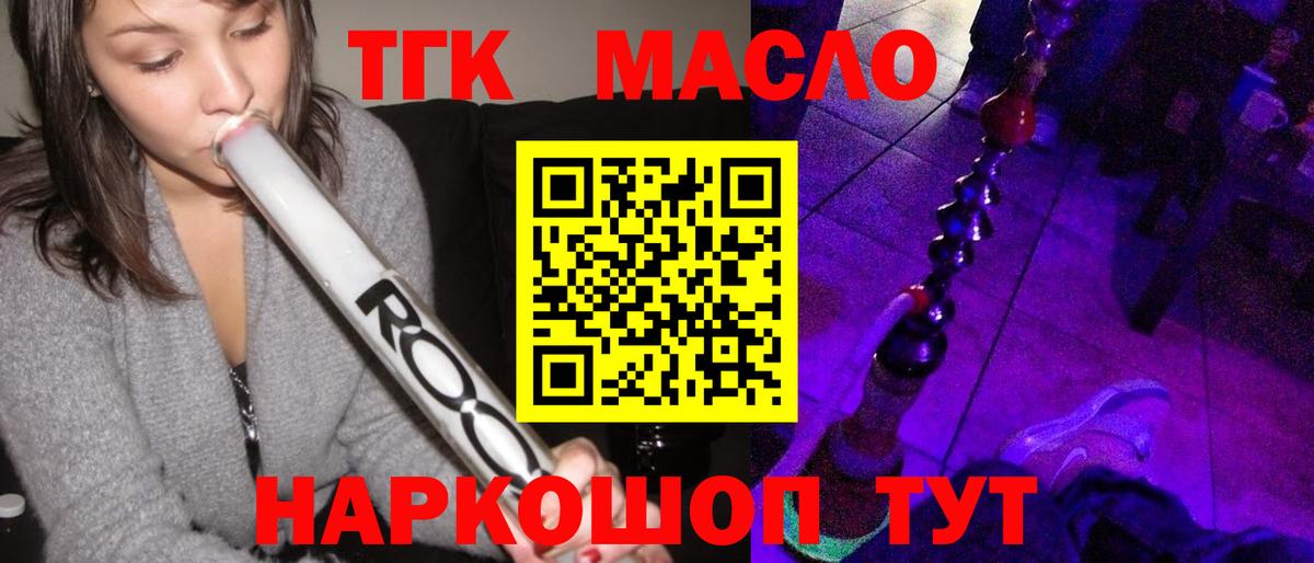 Соликамск  ТГК Wax  Вход с VPN 
