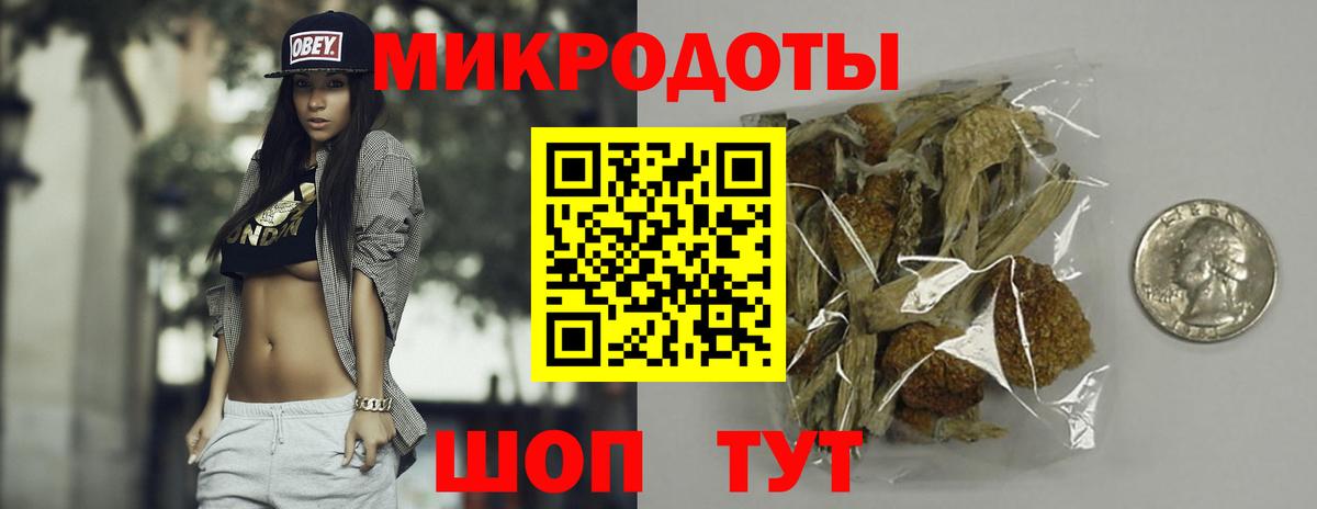 наркота  Вход с VPN  Соликамск  Галлюциногенные грибы Magic Shrooms 