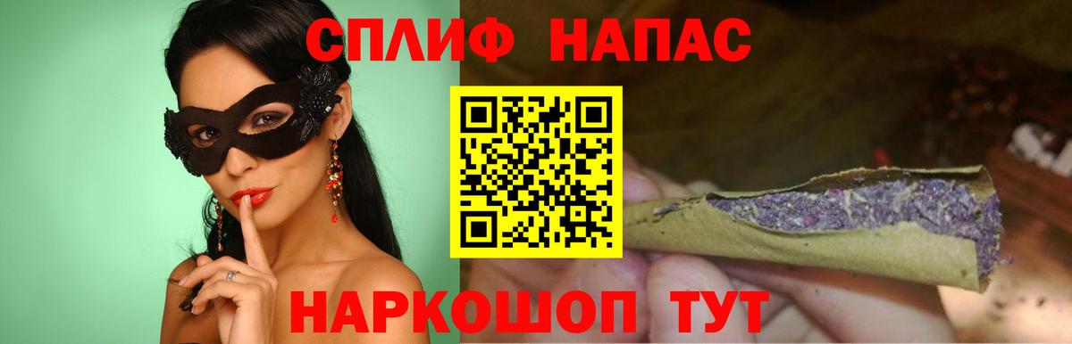 Бошки Шишки индика  Вход с VPN  Бошки Шишки Bruce Banner  Соликамск  Каннабис Bruce Banner  Бошки марихуана индика 