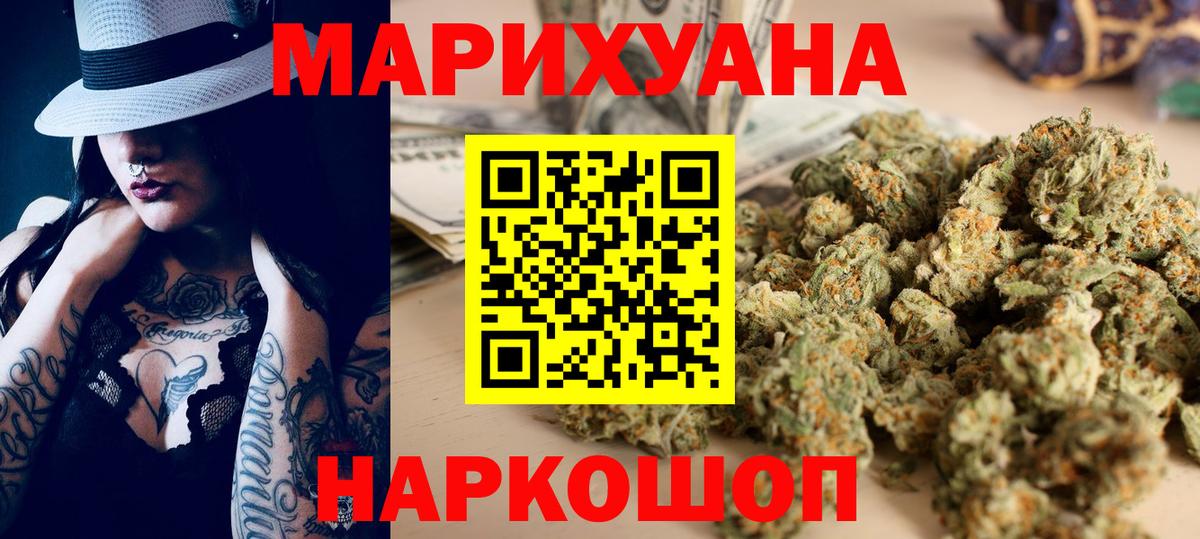 Бошки марихуана ГИДРОПОН Соликамск